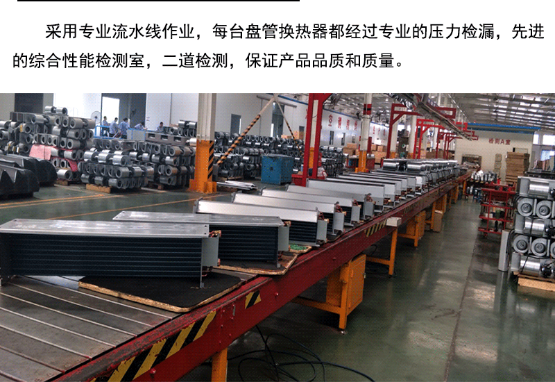 風(fēng)機(jī)盤管廠家，價格優(yōu)惠，出廠價