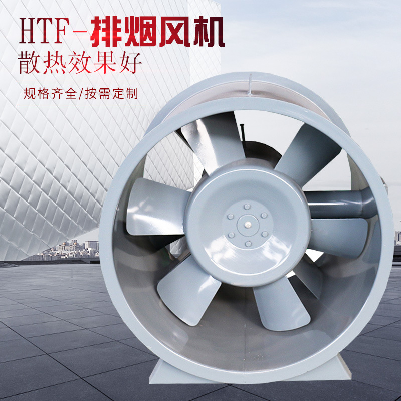如何提高排煙風(fēng)機(jī)的通風(fēng)效果？