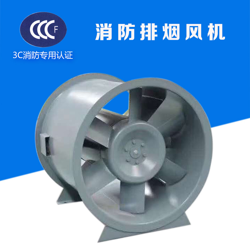 防止高溫消防排煙風(fēng)機葉片磨損有哪些方法？