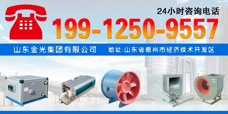 需安裝消防高溫排煙風(fēng)機(jī)的修建物有哪些？