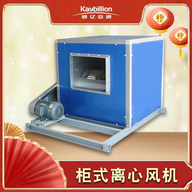 離心風(fēng)機(jī)的好壞是如何判定的呢？