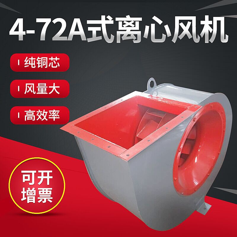 使用玻璃鋼離心風(fēng)機(jī)時(shí)的廣泛難題有哪些？