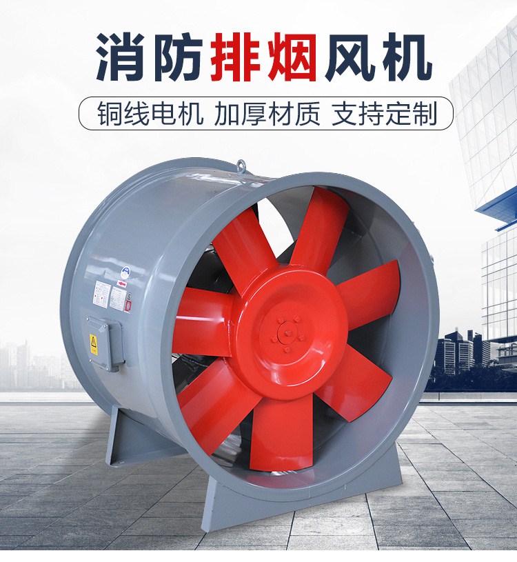 高溫排煙風(fēng)機(jī)的使用在向信息化方向發(fā)展！