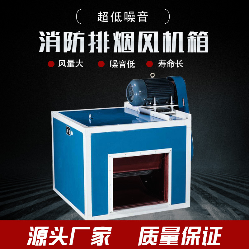 排煙風(fēng)機(jī)正常使用需要滿足些什么條件？