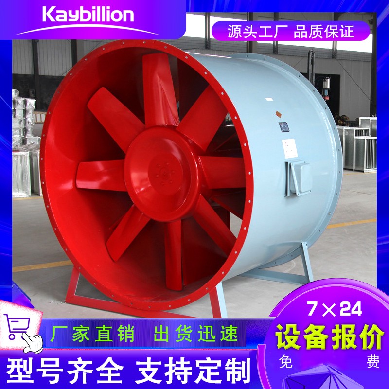 消防排煙風(fēng)機(jī)配置的擴(kuò)壓器主要有哪幾類呢？