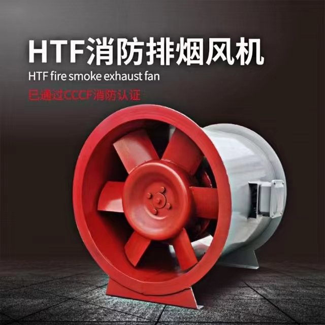 排煙風機的怎么安裝呢？